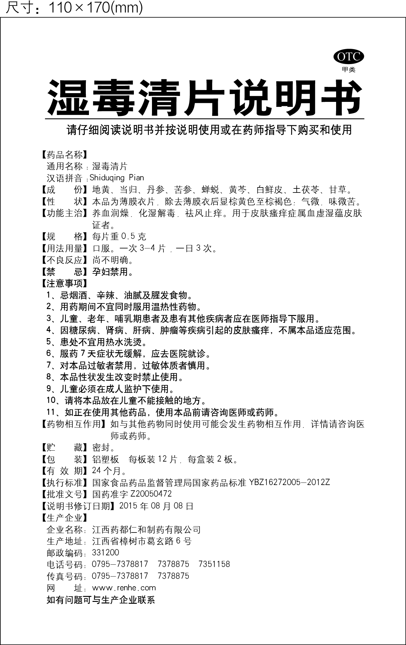 平博·pinnacle(国际)体育官网