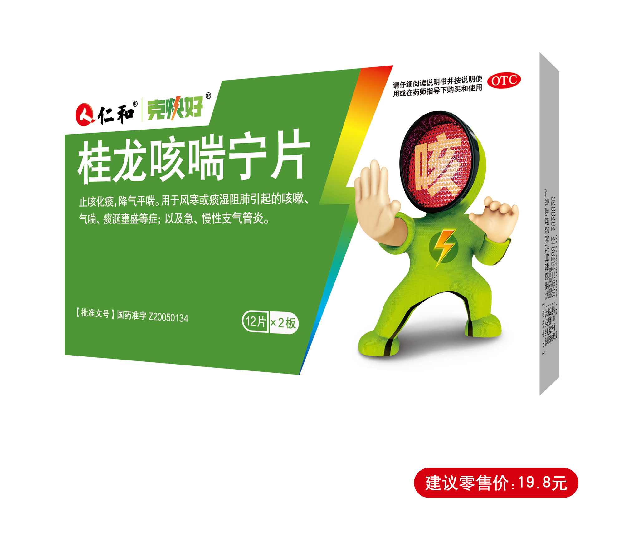 平博·pinnacle(国际)体育官网