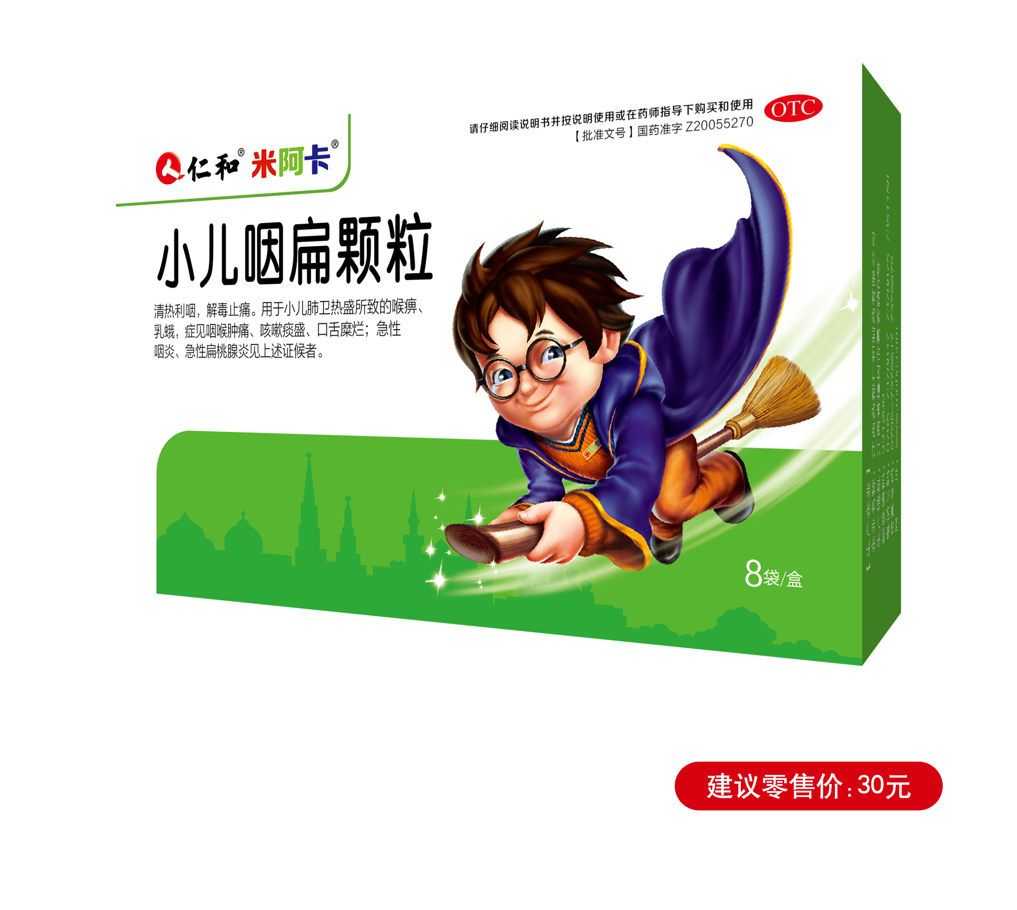 平博·pinnacle(国际)体育官网