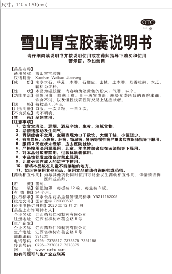 平博·pinnacle(国际)体育官网