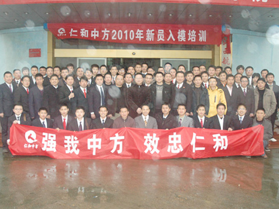 平博·pinnacle(国际)体育官网