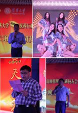 平博国际体育官网·清华大学EMBA医药行业高级研修班招待晚宴圆满结束