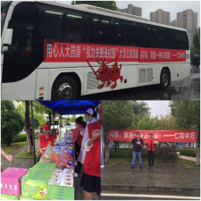 闪亮进校园，，，，，，，，传播正能量