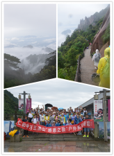 青山绿水一路歌，，，，，仁和伴我闯天涯！