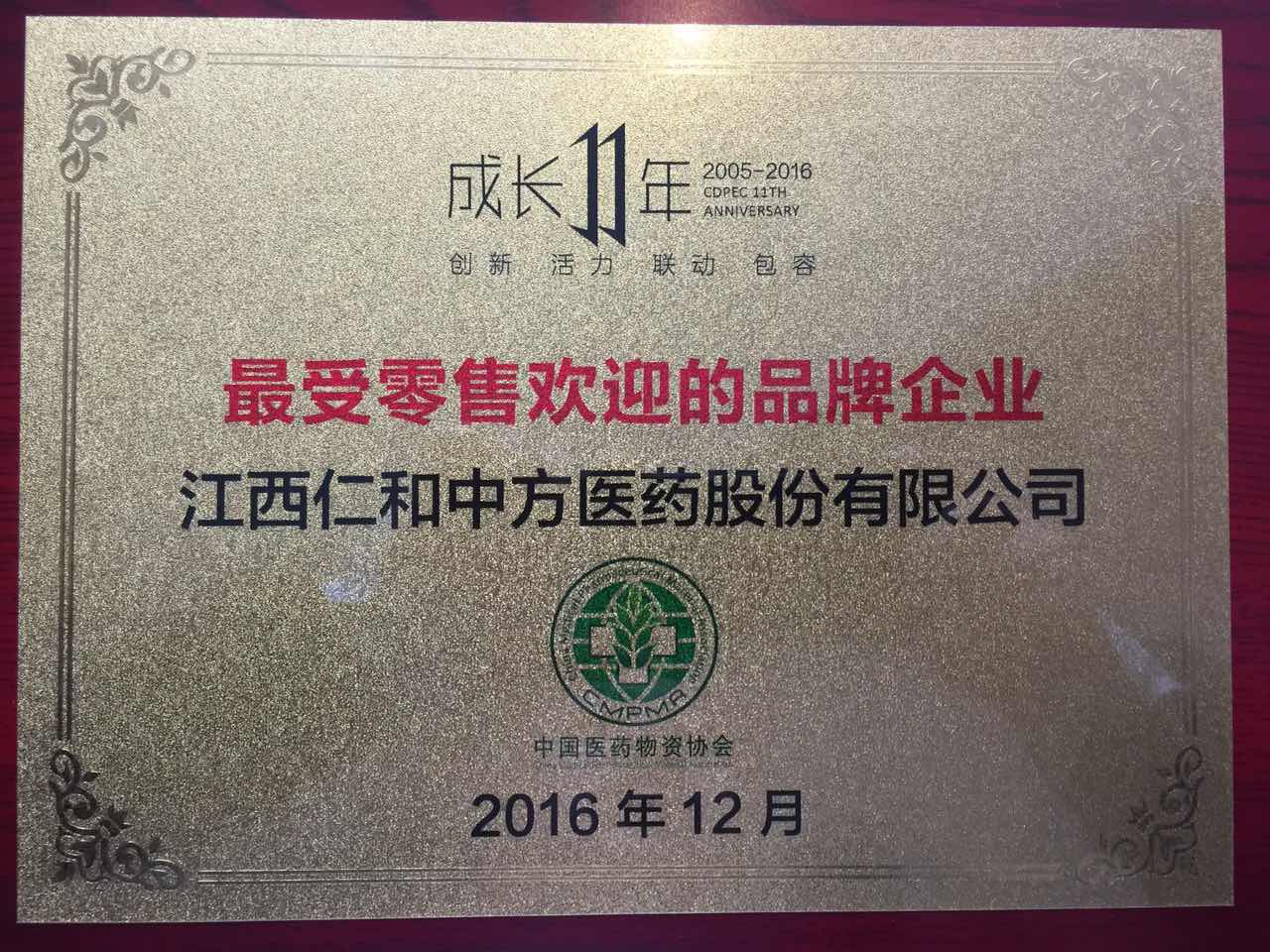 平博·pinnacle(国际)体育官网