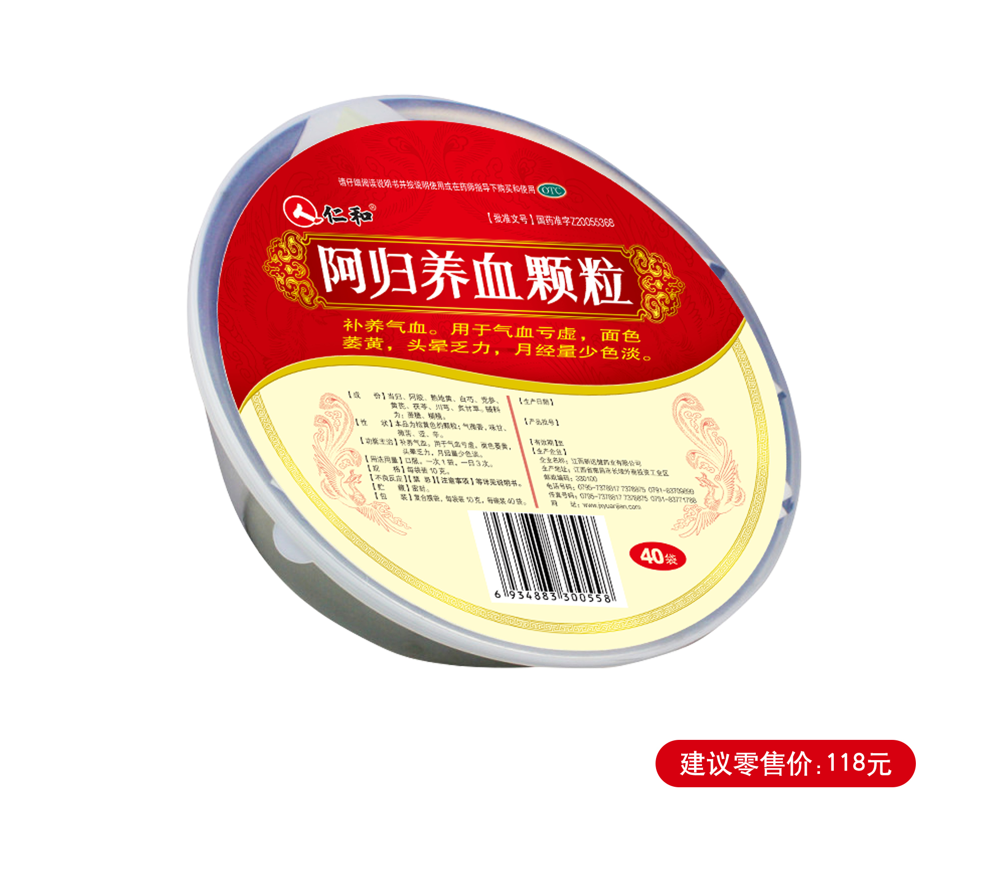 平博·pinnacle(国际)体育官网