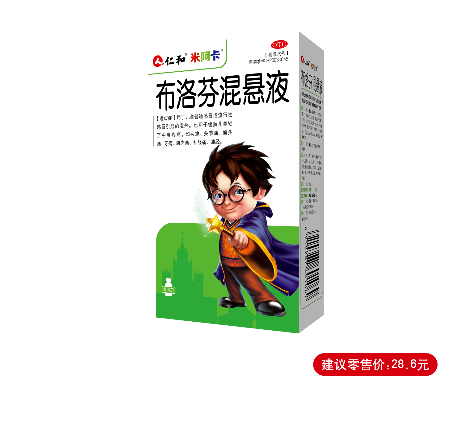 平博·pinnacle(国际)体育官网