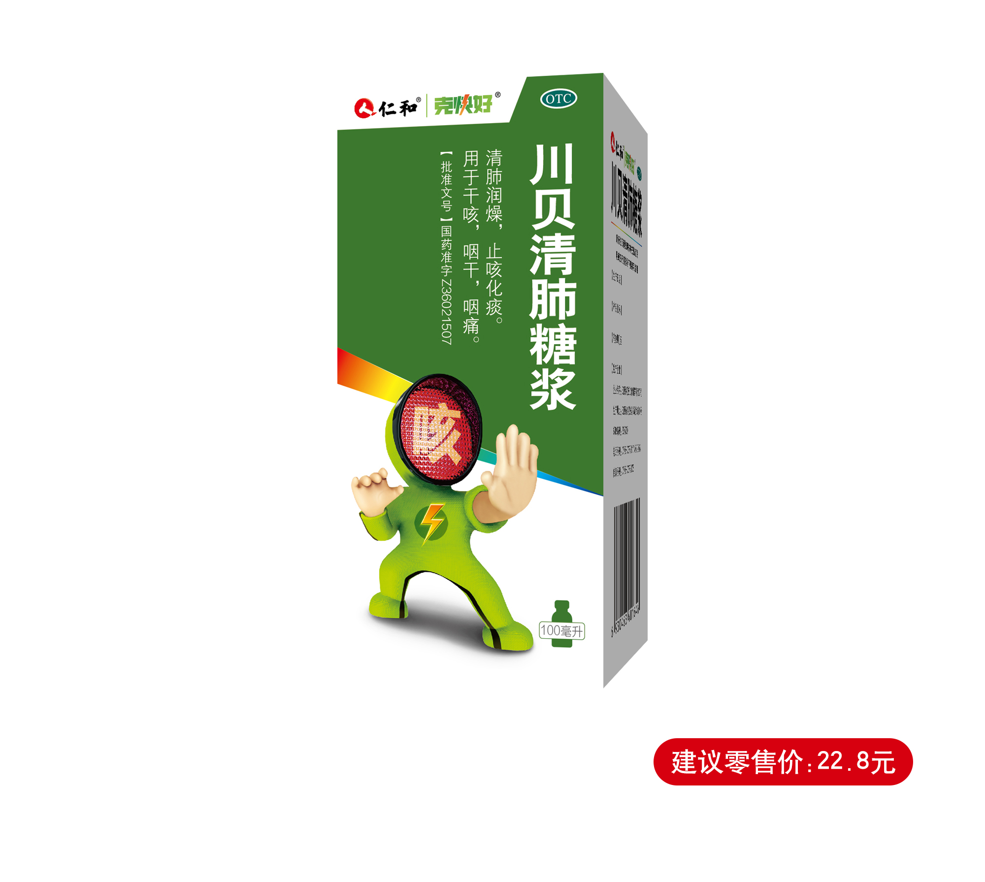 平博·pinnacle(国际)体育官网