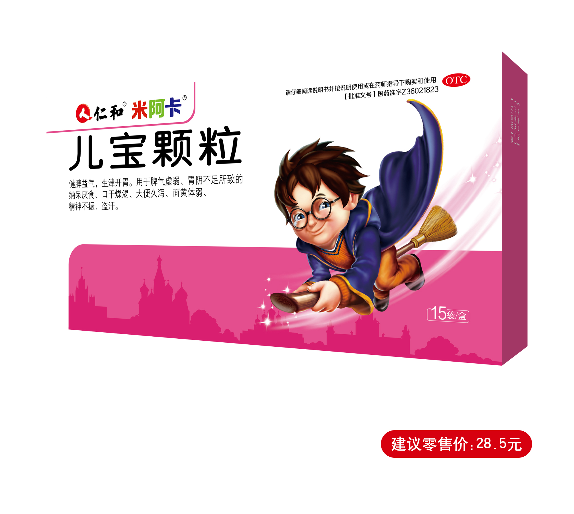 平博·pinnacle(国际)体育官网