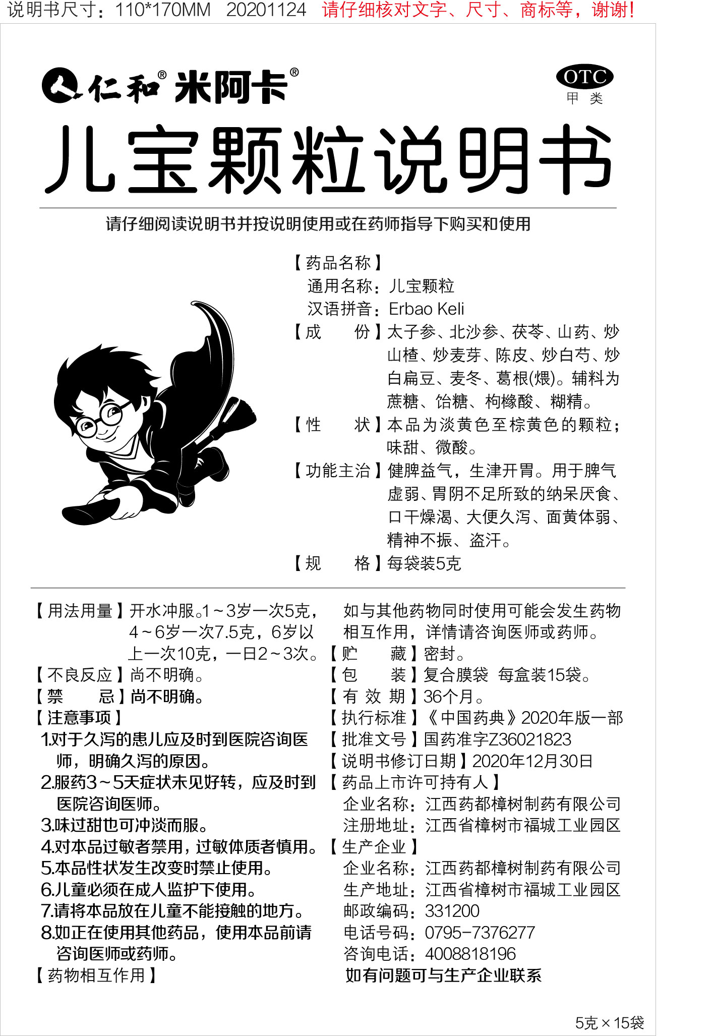 平博·pinnacle(国际)体育官网