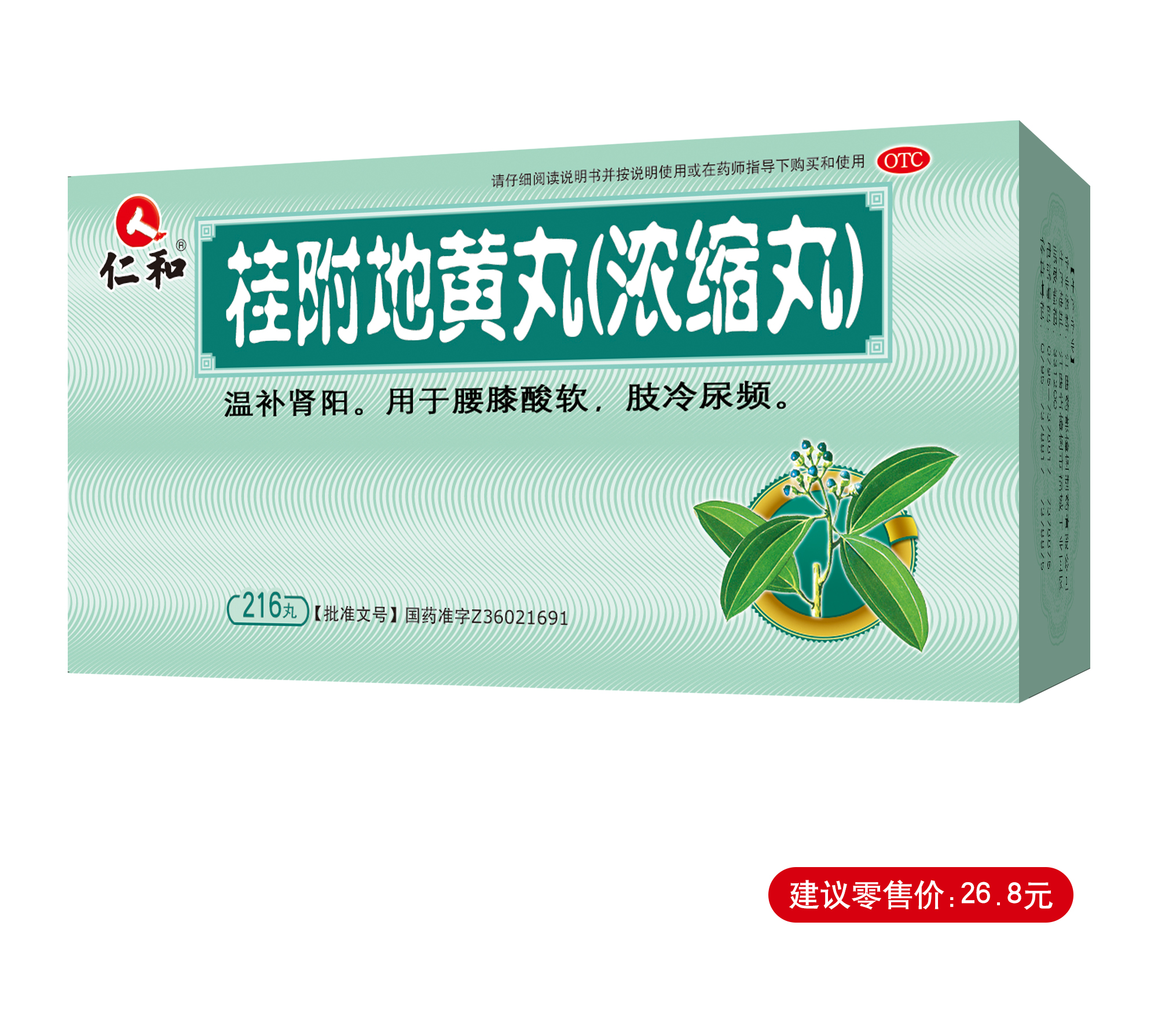 平博·pinnacle(国际)体育官网