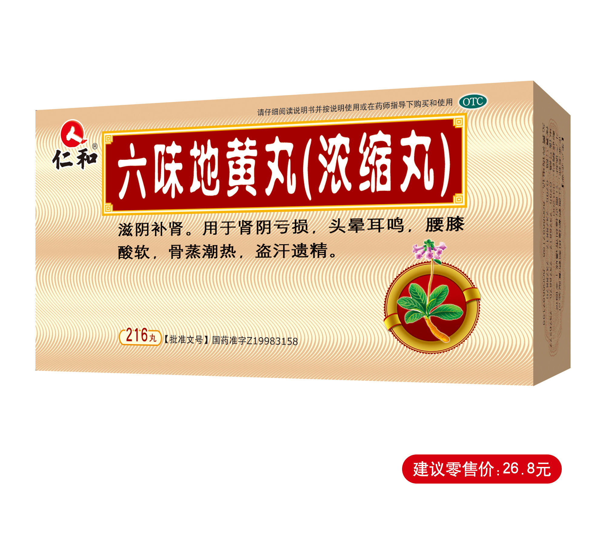 平博·pinnacle(国际)体育官网