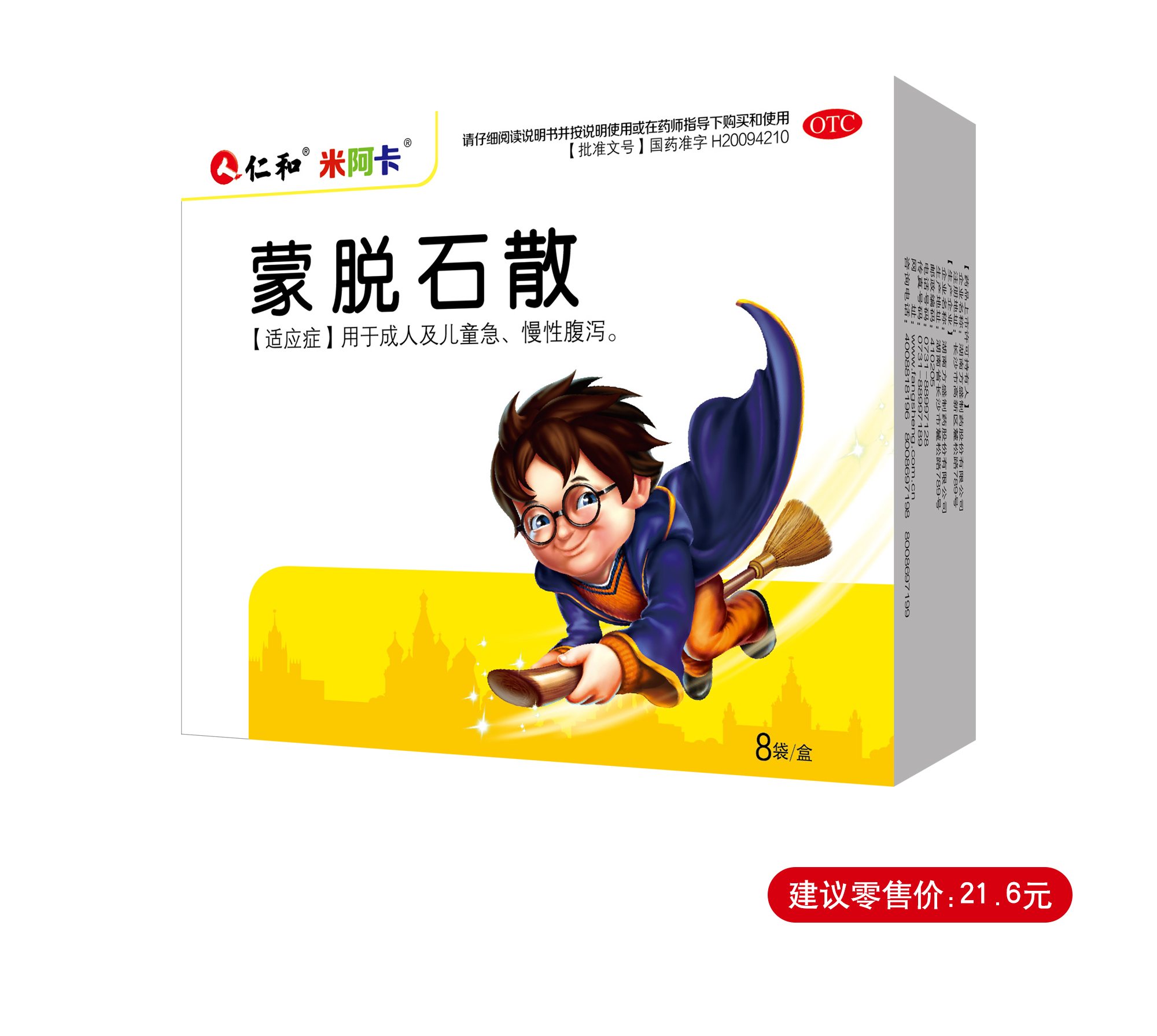 平博·pinnacle(国际)体育官网