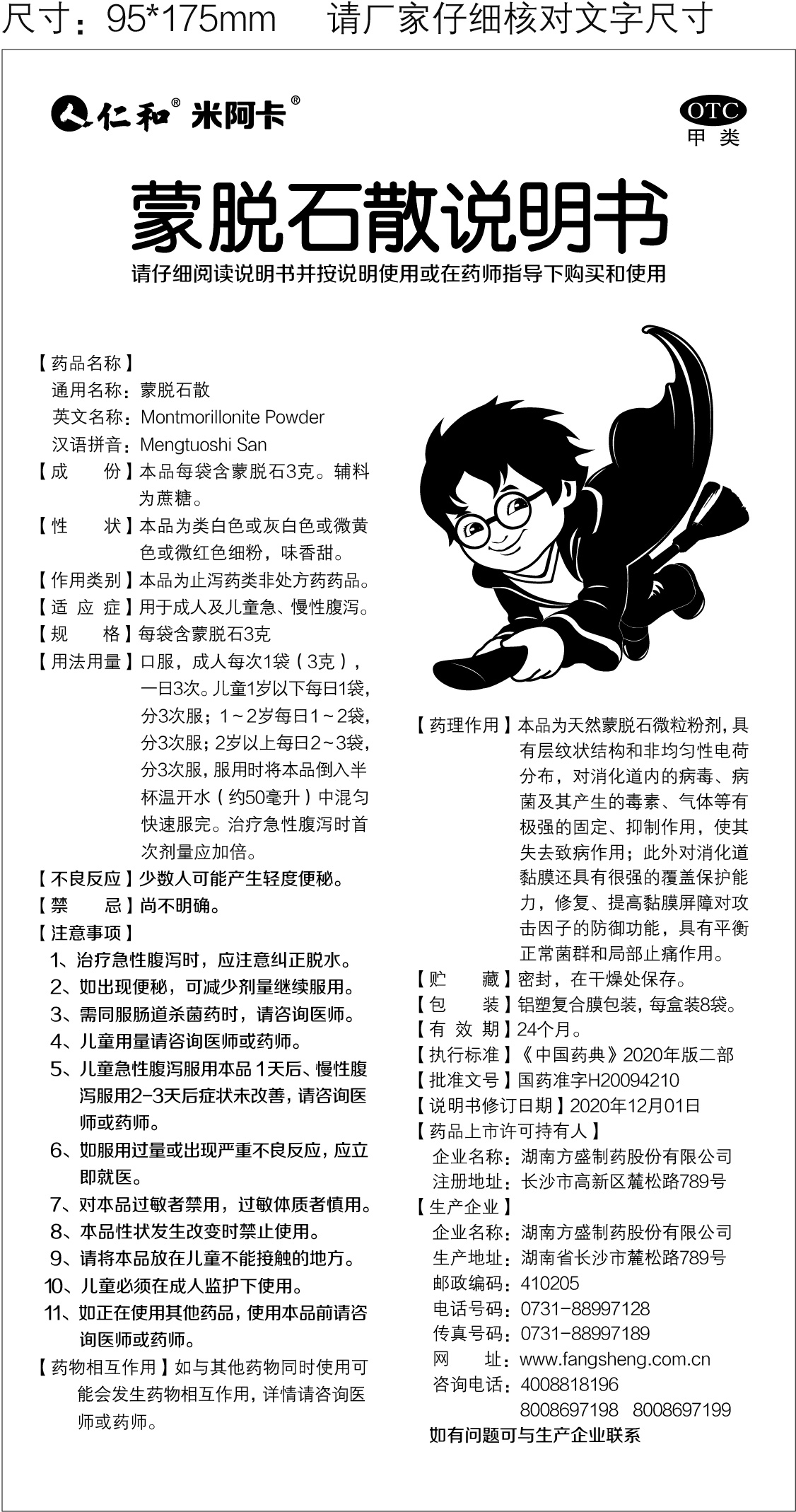 平博·pinnacle(国际)体育官网