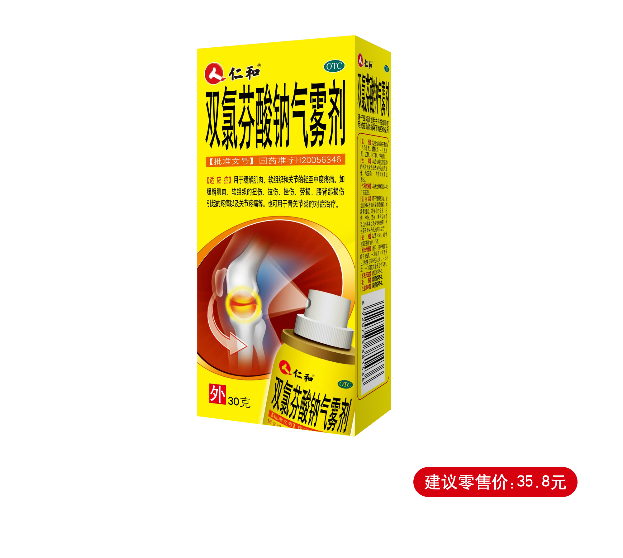 平博·pinnacle(国际)体育官网