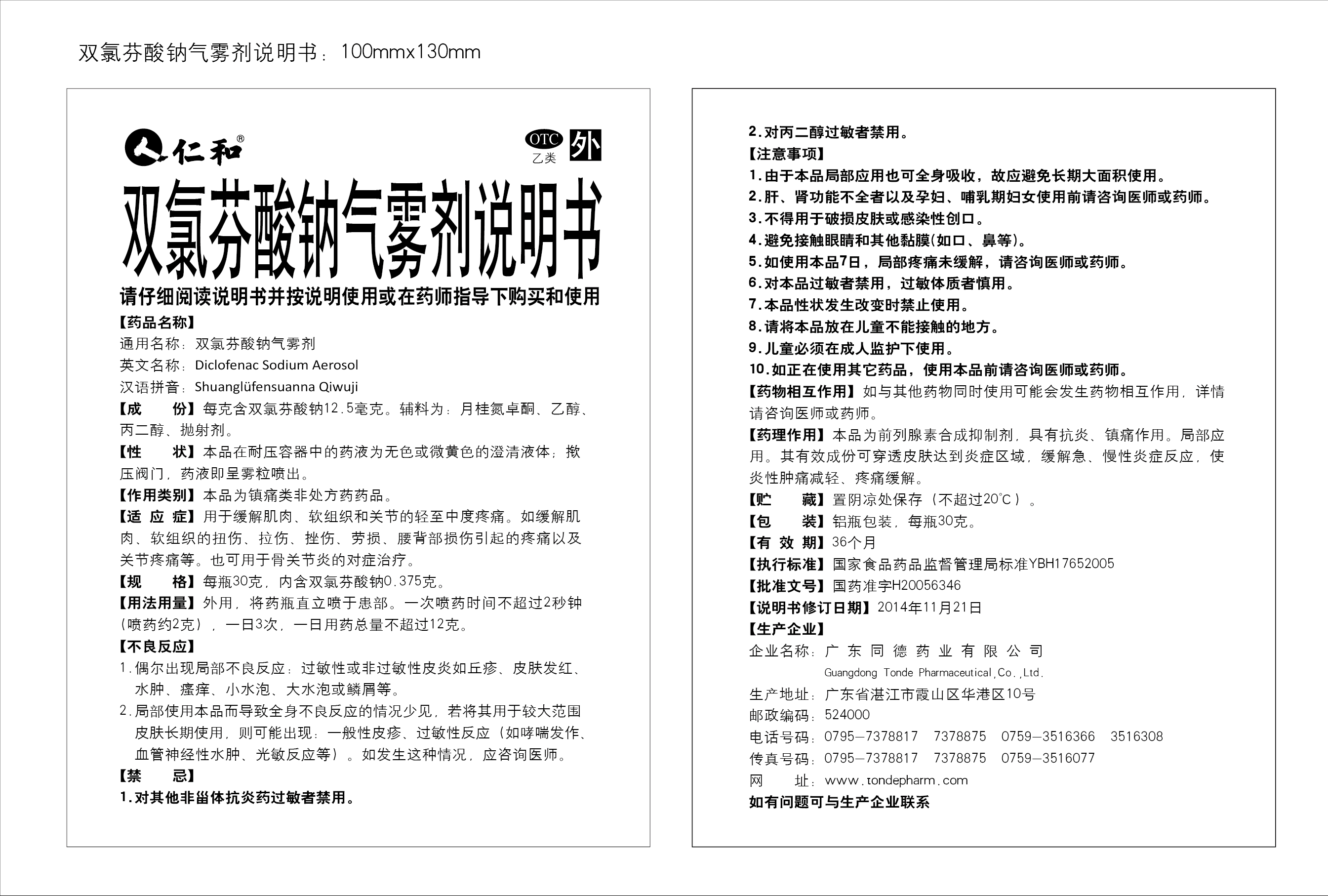 平博·pinnacle(国际)体育官网