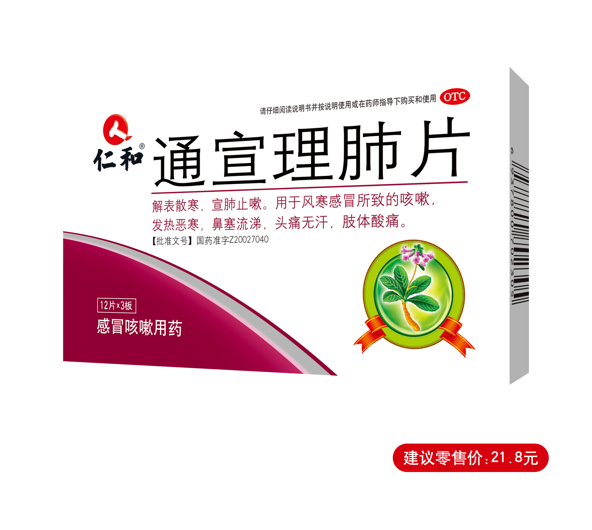 平博·pinnacle(国际)体育官网