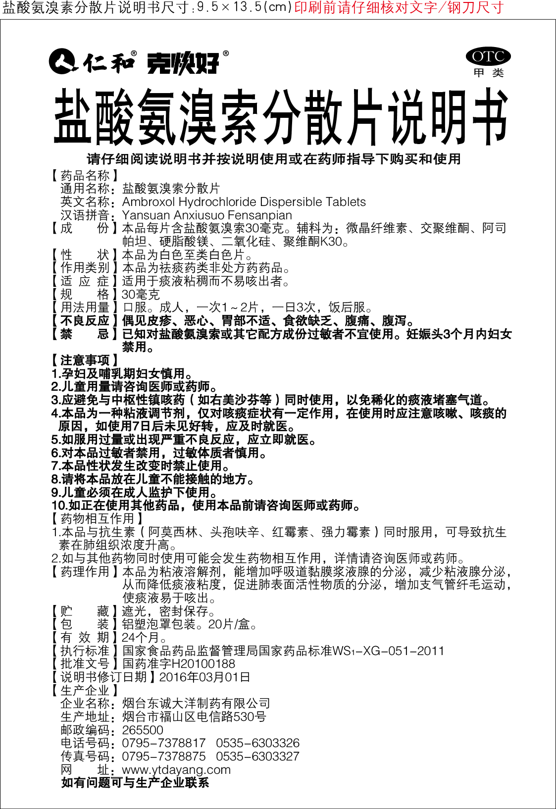 平博·pinnacle(国际)体育官网