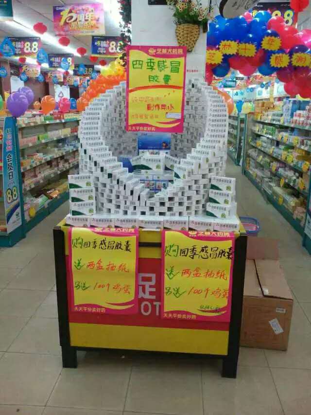 平博·pinnacle(国际)体育官网