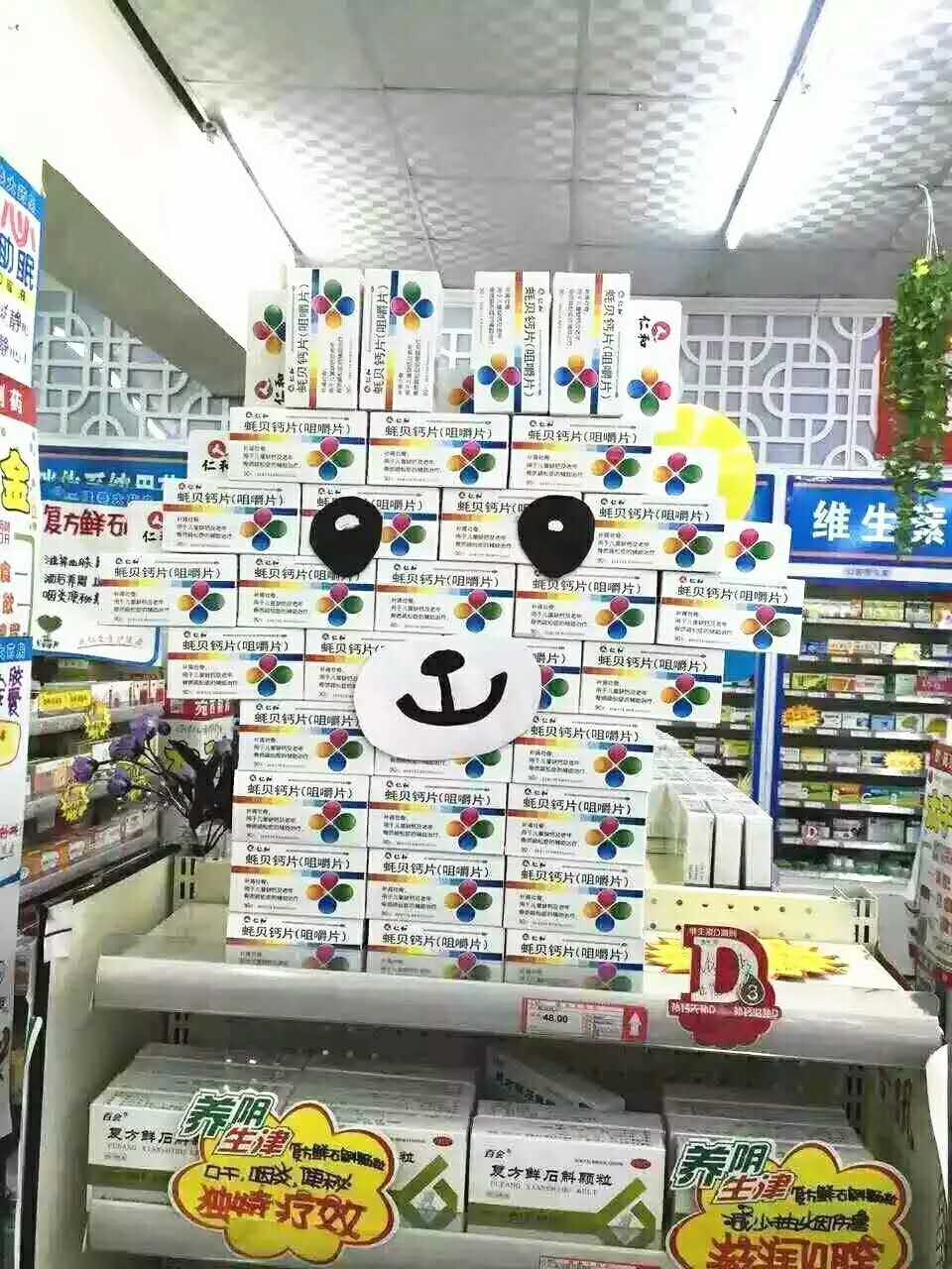 平博·pinnacle(国际)体育官网