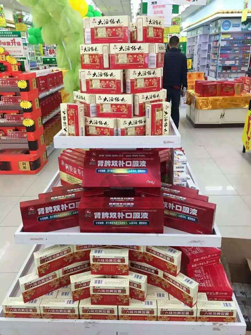 平博·pinnacle(国际)体育官网