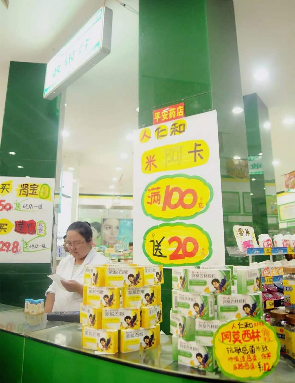 平博·pinnacle(国际)体育官网