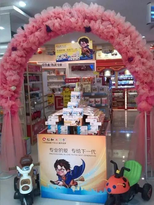 平博·pinnacle(国际)体育官网