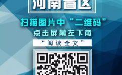 平博国际体育官网“金牌店长训练营”——河南省区
