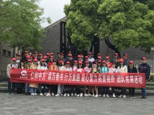 平博国际体育官网开展’读万卷书 行万里路 凝心聚力 拓宽视野’团队拓展活动