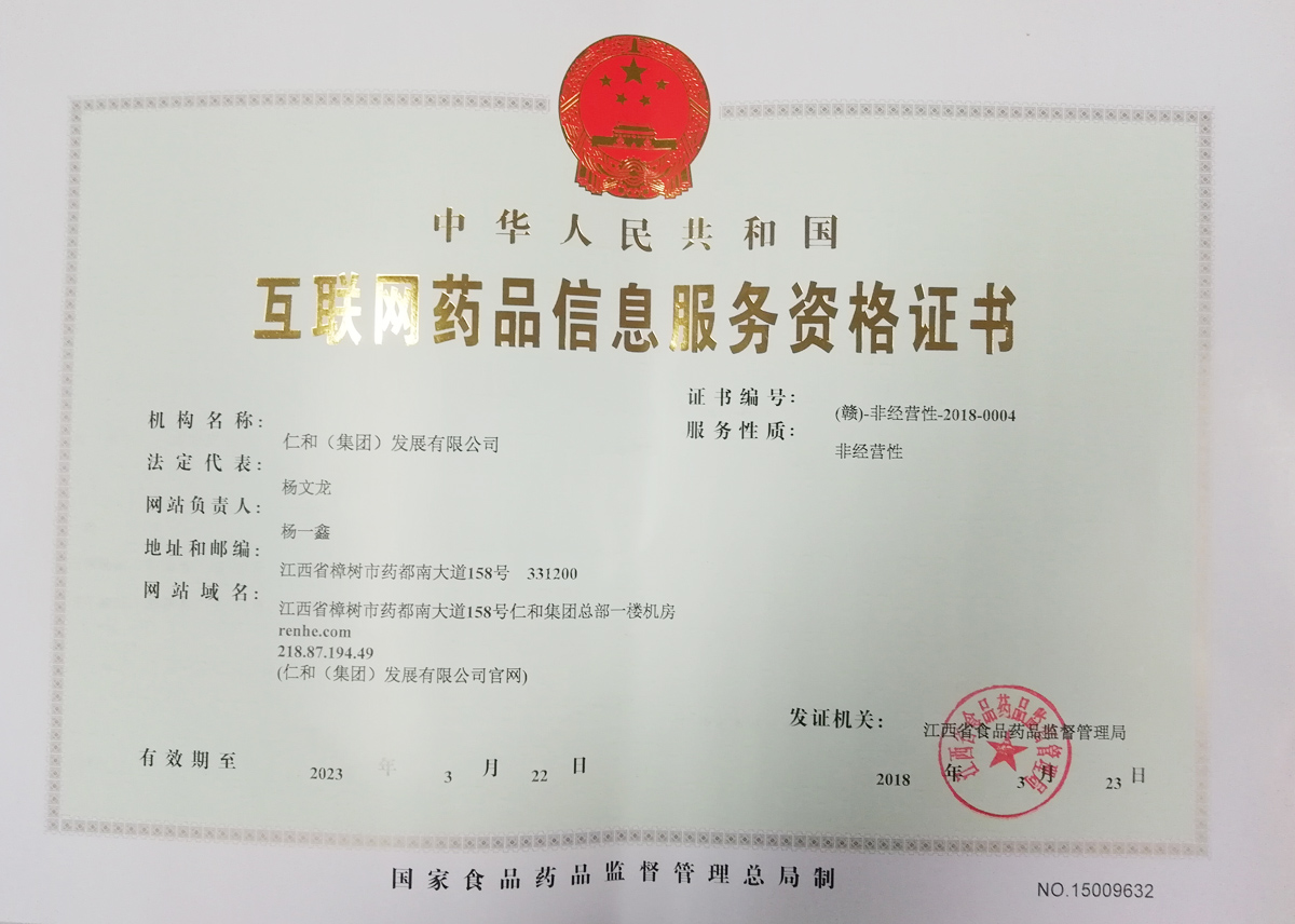 平博·pinnacle(国际)体育官网