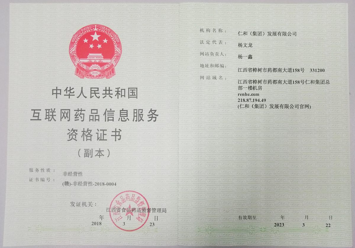 平博·pinnacle(国际)体育官网