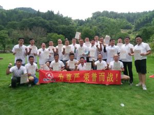 青春不悔 团结奋进——浙江省区丽水户外拓展有感