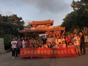 世界梦邮轮，，，，，，，浓浓中方情