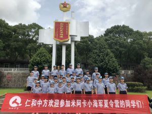 给平博国际体育官网浙江团队的一封信