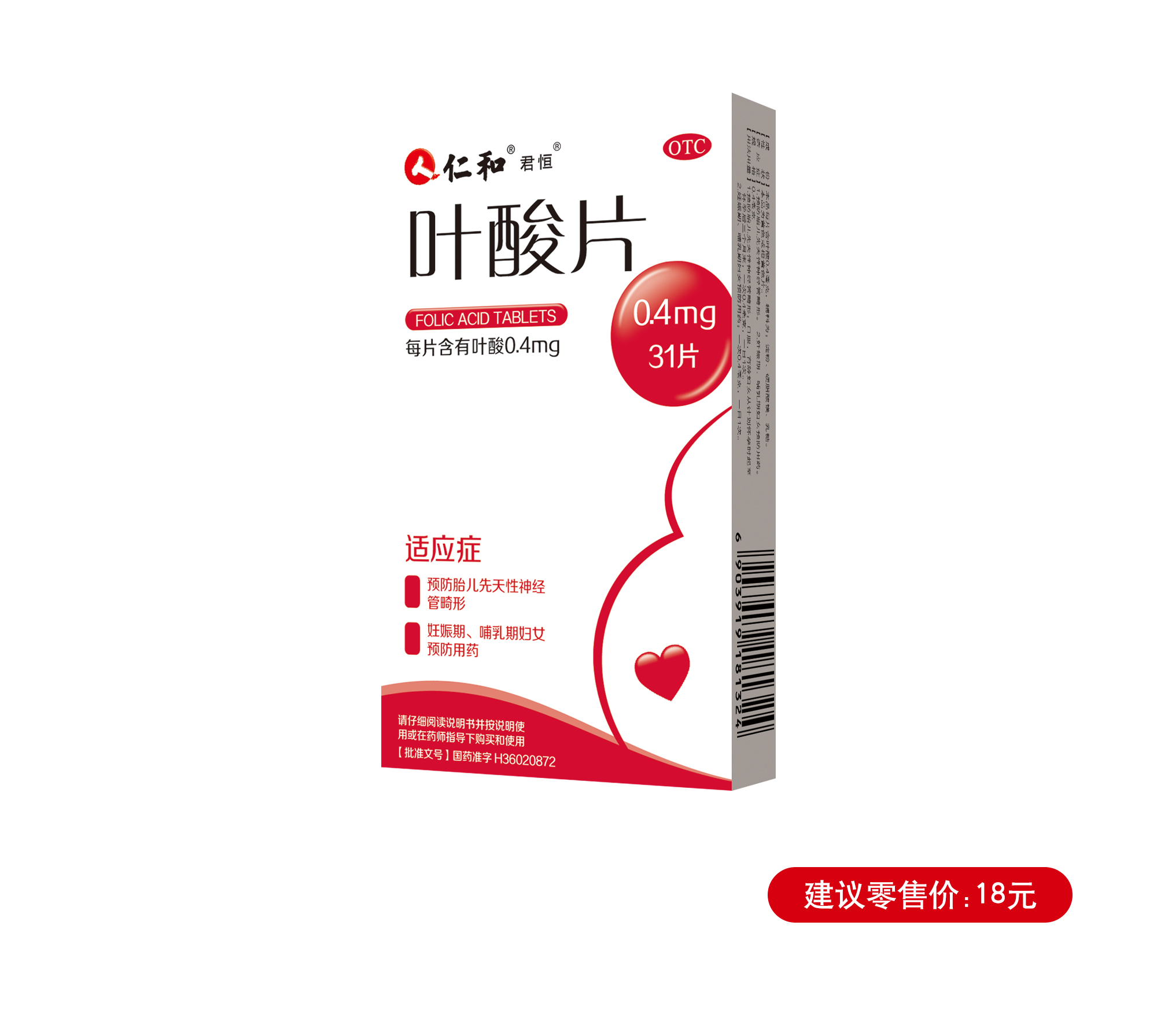 平博·pinnacle(国际)体育官网