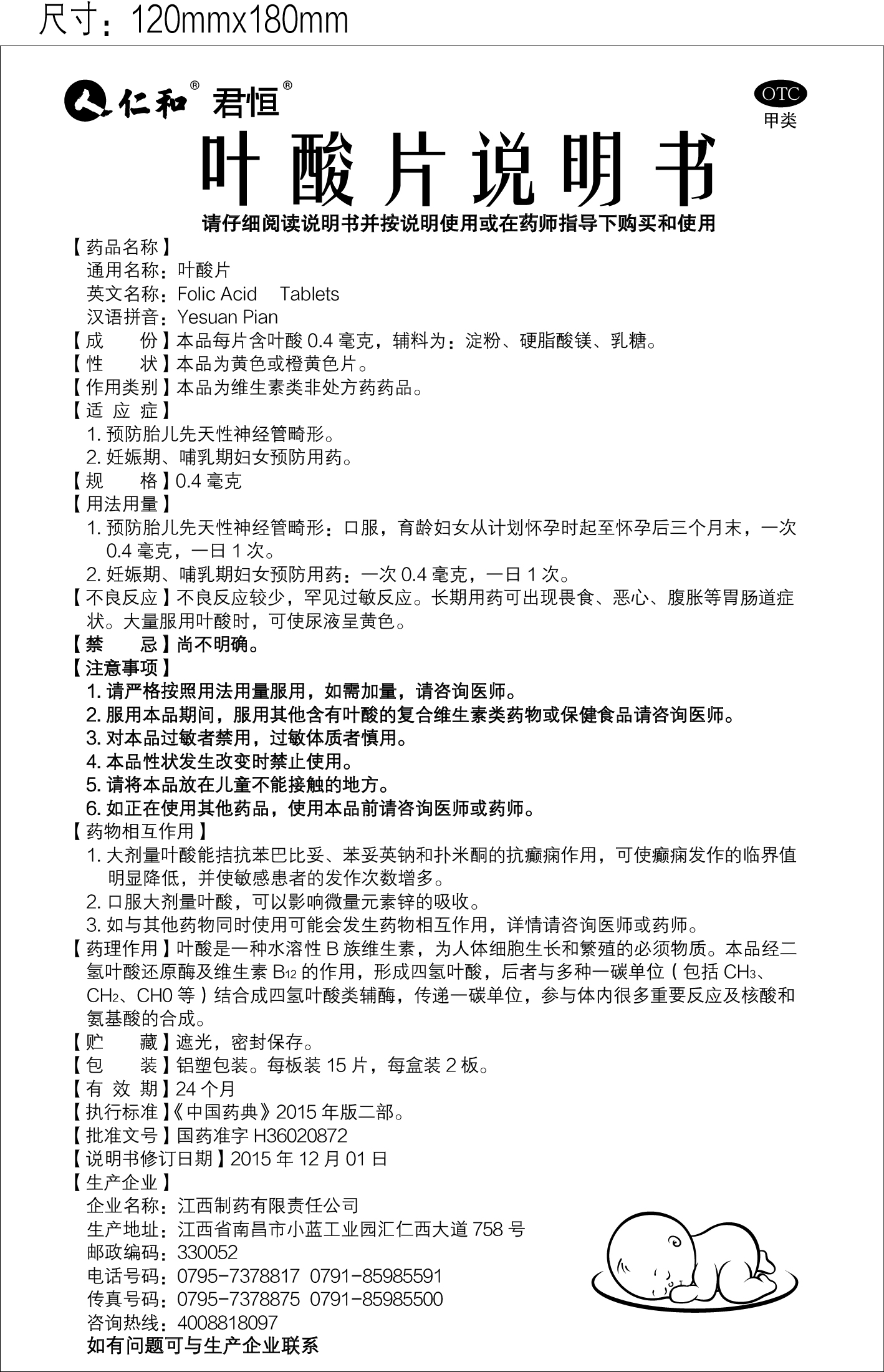 平博·pinnacle(国际)体育官网