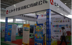中方河北呼和浩特参加少数民族健康医药产业博览会