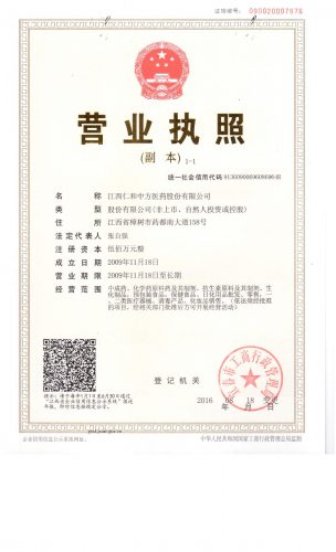 平博·pinnacle(国际)体育官网