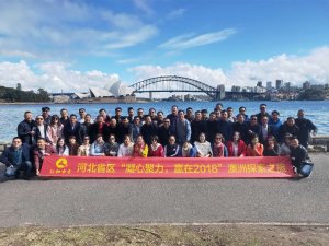 凝心聚力 赢在2018