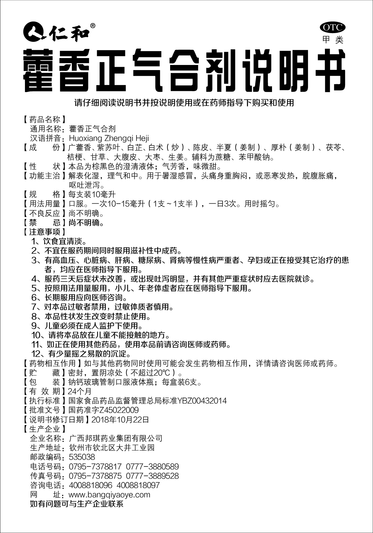 平博·pinnacle(国际)体育官网