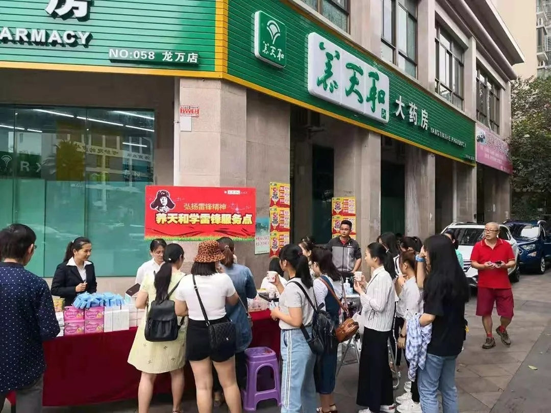 平博·pinnacle(国际)体育官网