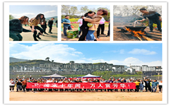 暖春三月，，，，，暖心仁和