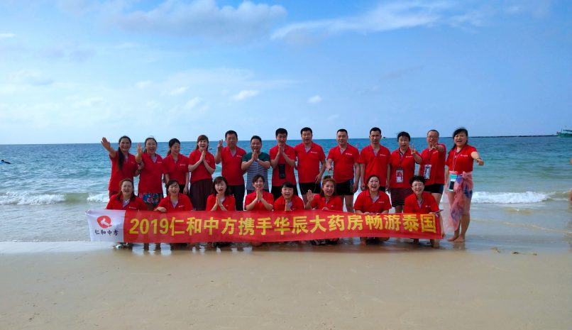 平博·pinnacle(国际)体育官网