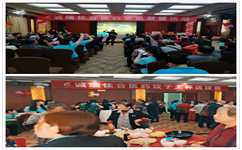 平博国际体育官网携手诚瑞大药房举办饺子王杯会员联谊活动