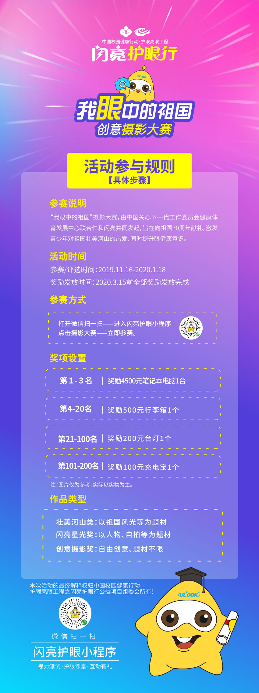 平博·pinnacle(国际)体育官网