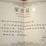 平博·pinnacle(国际)体育官网