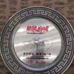 平博·pinnacle(国际)体育官网