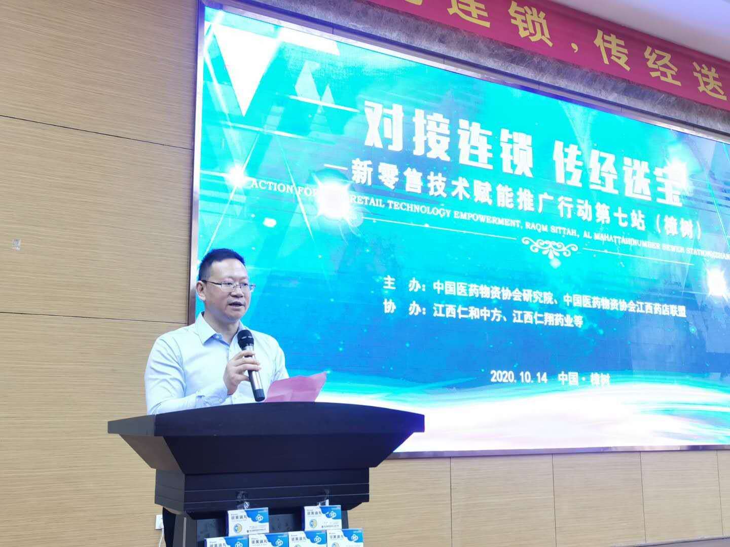 平博·pinnacle(国际)体育官网