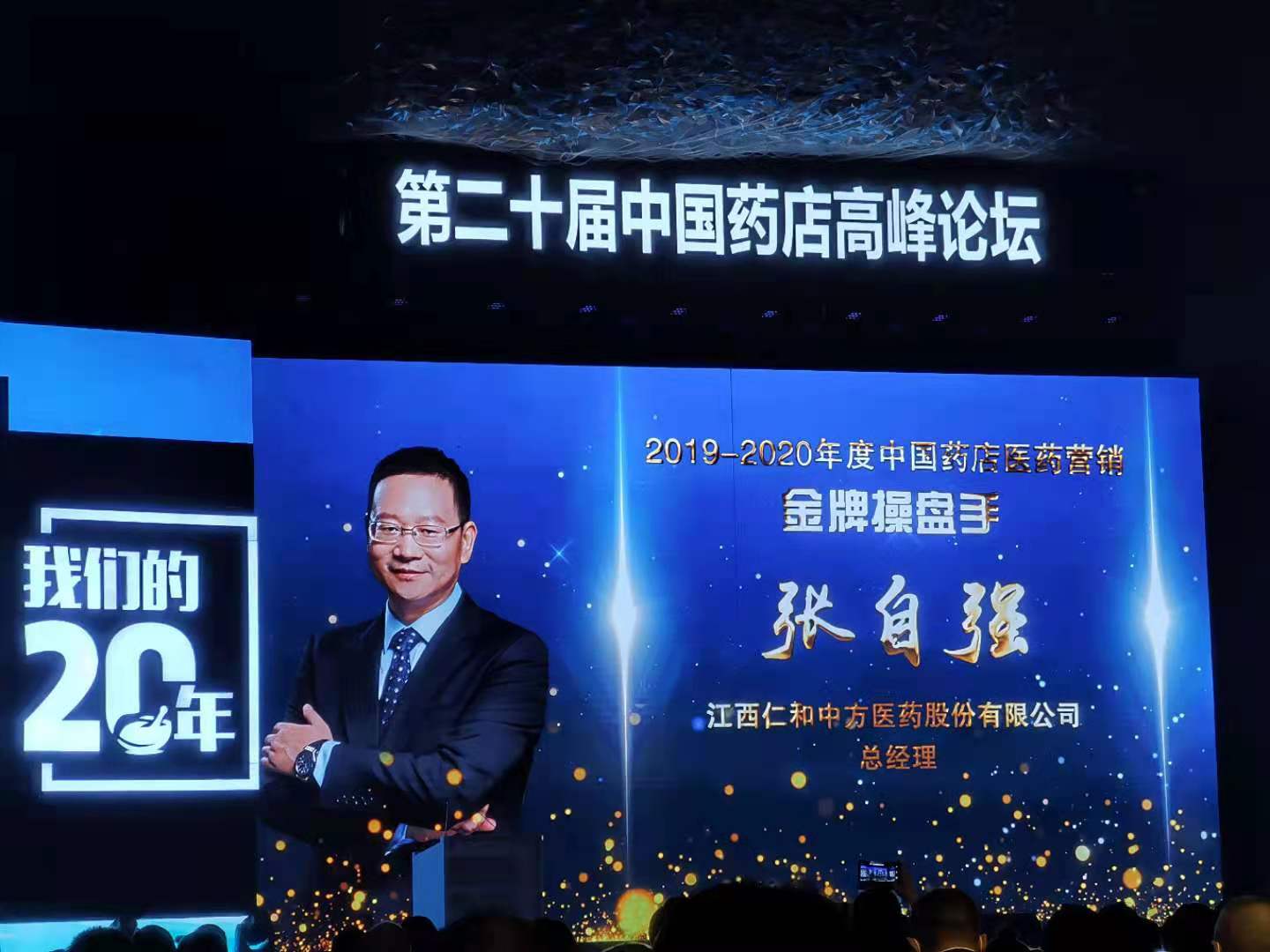 平博·pinnacle(国际)体育官网