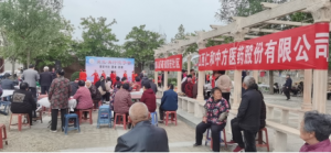 暖巢行动 爱老·助老